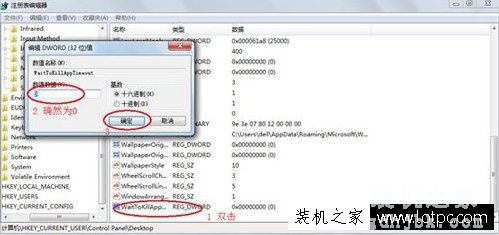 Win7系统中程序未响应怎么办？Win7电脑提示程序未响应解决方法