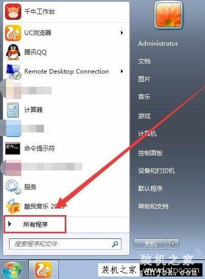 Win7系统提示runtime error怎么解决 提示runtime error的解决方法