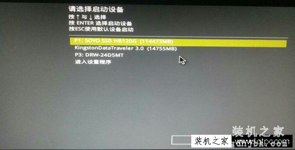 华硕主板怎么进安全模式？华硕主板进入安全模式的方法