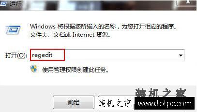 ie浏览器图标删除不了怎么办 Win7中IE浏览器图标无法删除解决方法