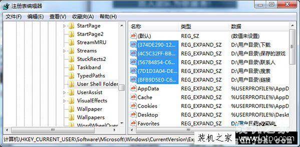 Win7系统打开文件提示“引用了一个不可用的位置”的解决方法