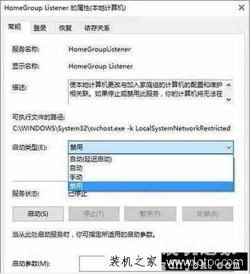 Win10系统关闭这几个设置，可以让系统变得更快！