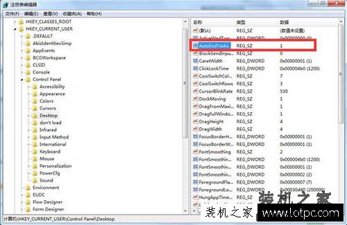 电脑关机没反应怎么办？Win7系统电脑点击关机没反应的解决方法