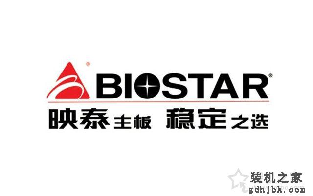 台式机主板什么牌子好？台式电脑主板品牌排行榜前十名
