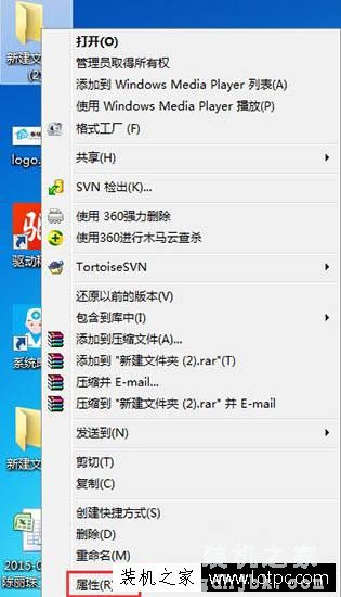 Win7系统如何关闭文件共享 Win7系统关闭文件共享的方法