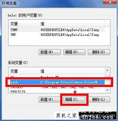 Win7系统命令提示符提示ipconfig不是内部或外部命令的解决方法