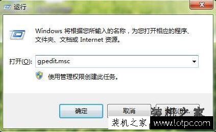 锁定浏览器主页怎么改？Win7系统IE主页被锁定不能修改的解决方法