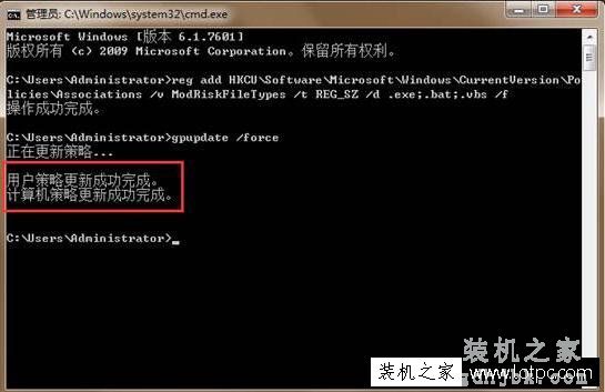 Win7系统弹出安全警告怎么关闭？打开软件弹出的安全警告窗口的方法