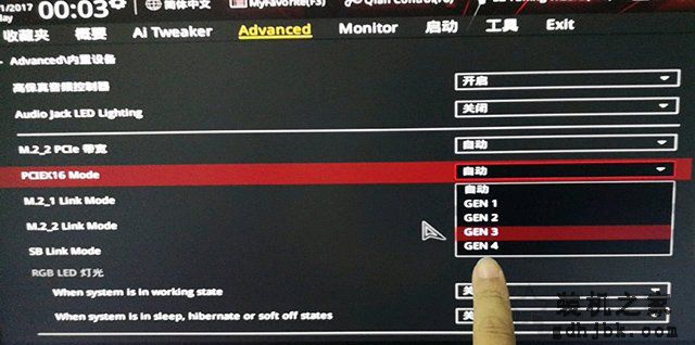 BIOS中开启XMP或CPU单开PBO开机后显卡掉驱动的解决方法