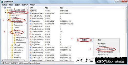 Win7系统中程序未响应怎么办？Win7电脑提示程序未响应解决方法