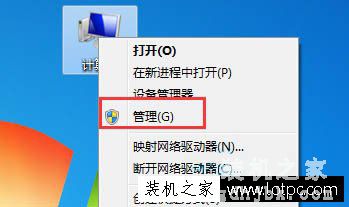Win7系统访问共享文件夹提示错误代码“0x800704cf”解决方法