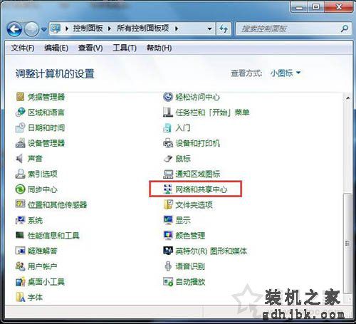 电脑默认网关不可用怎么解决 Win7系统默认网关不可用终极解决方法