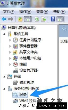 Win7电脑中命令提示符提示无法刷新DNS解析缓存的解决方法