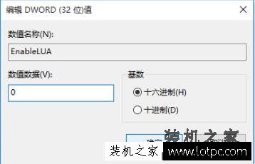 Win10系统使用CAD无法直接拖拽打开文件的解决方法