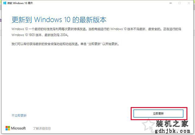 亲测解决Win10系统任务栏中网络图标不见了并且图标成灰色