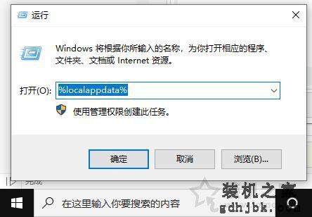 Win10系统下任务栏图标显示白色方块变成空白的解决方法
