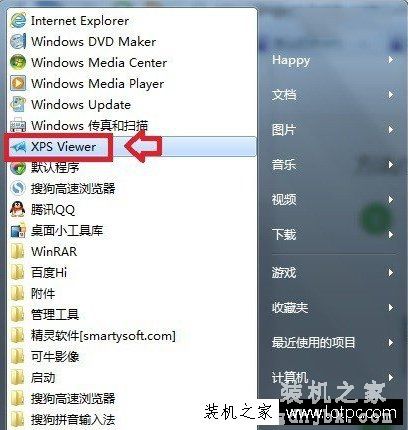 Win7系统如何打开xps viewer 电脑中打开xps viewer方法介绍