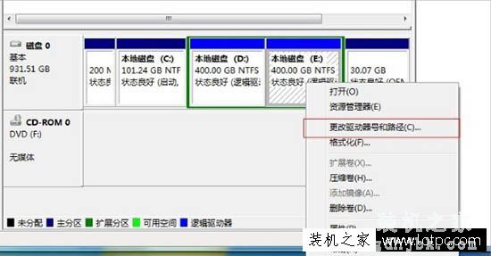 Win7系统如何隐藏盘符 Win7系统电脑隐藏磁盘盘符方法