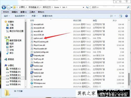 Win7系统下玩疾风之刃提示显示器输入不支持的解决方法