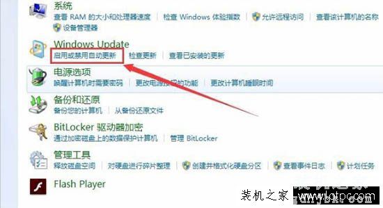 Win7系统总是提示“gwxux已停止工作”的彻底解决方法