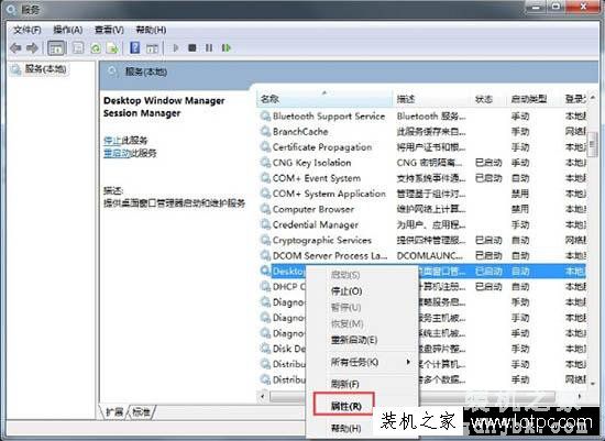 Win7系统怎么开启aero效果 Win7电脑开启aero特效的方法