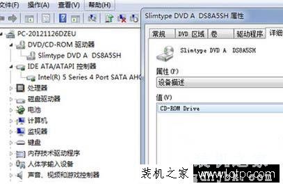Win7系统下如何开启DMA传输模式？Win7系统开启DMA模式的方法