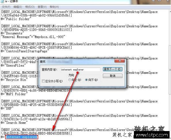 ie浏览器图标删除不了怎么办 Win7中IE浏览器图标无法删除解决方法