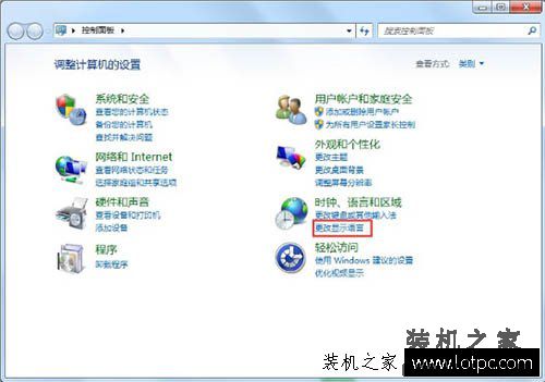 Win7系统语言栏不见了怎么办？Win7电脑不显示语言栏的解决方法