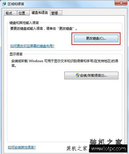 Win7系统语言栏不见了怎么办？Win7电脑不显示语言栏的解决方法