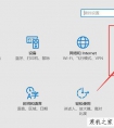Win10系统桌面上的此电脑/我的文档/回收站图标不见了的解决方法