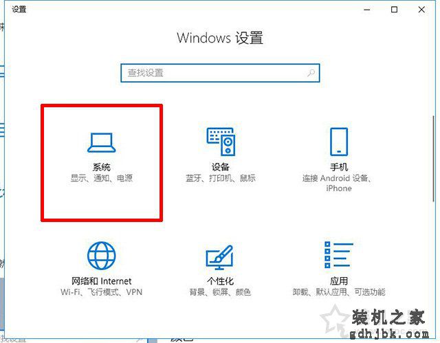 144hz显示器怎么设置144hz？电脑怎么设置显示器屏幕刷新率的方法