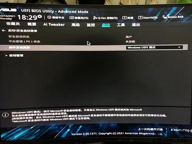 传统Legacy引导+MBR硬盘格式无损转换UEFI+GPT的操作方法