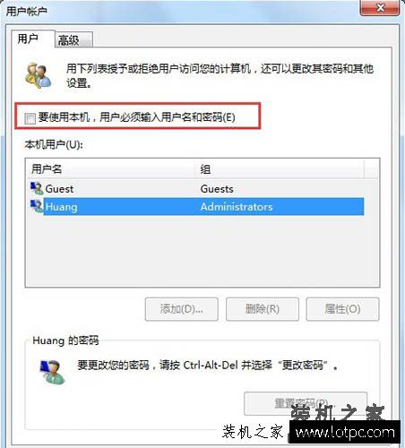 Win7系统如何设置开机自动登录 Windows开机自动登录设置方法