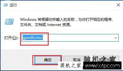 Win10系统下操作中心开关变成灰色无法打开的解决方法