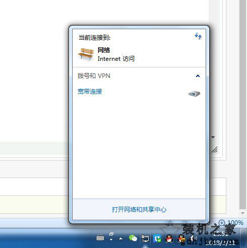 Win7系统下网络位置修改之公用网络、家庭网络、工作网络的方法