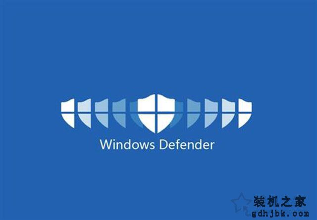 Windows Defender怎么关闭？一键彻底关闭Windows Defender方法