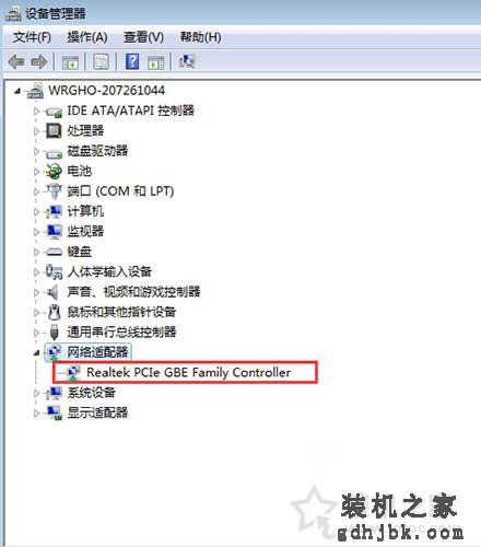 Win7系统如何限制网卡速率 Win7电脑限制网卡速率的操作方法