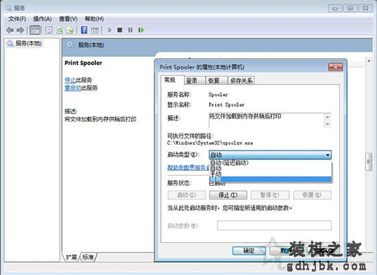 Print spooler服务在哪里？Win7系统Print spooler关闭与打开方法