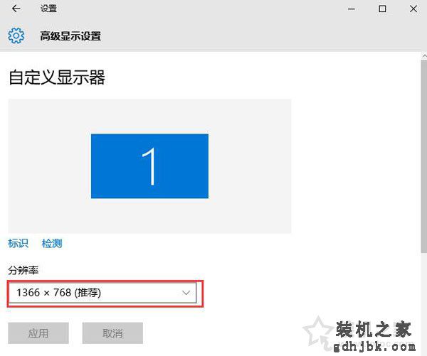 Win10如何设置显示器分辨率 Win10系统屏幕分辨率调整的方法