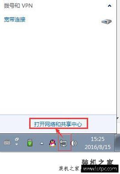 网卡mac地址怎么查看？Win7系统如何查看网卡mac地址的方法