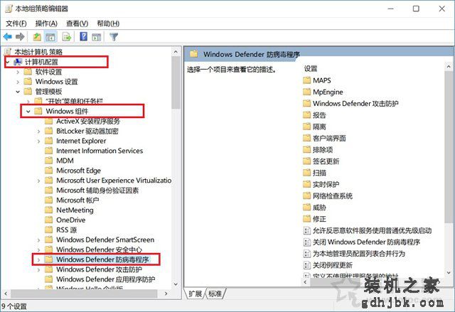Windows Defender怎么关闭？一键彻底关闭Windows Defender方法