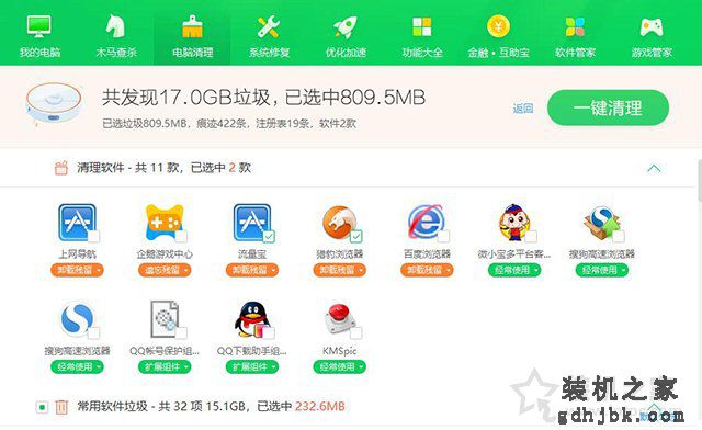 为什么电脑会越来越慢？电脑速度慢的原因分析及终极解决方法