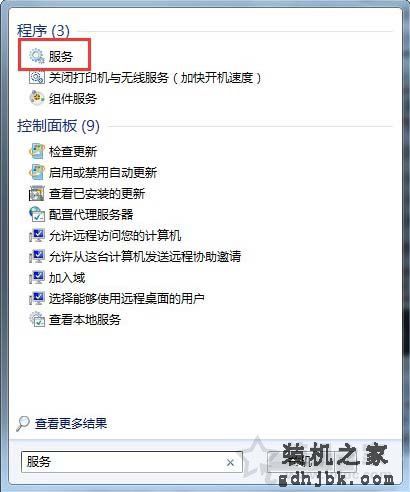 Win7系统telnet服务怎么开启？Win7电脑开启telnet服务的方法