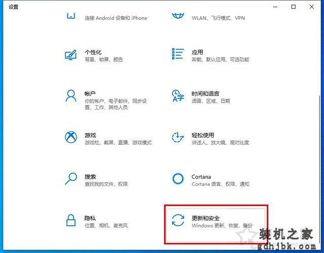Win10安全模式怎么进？Windows10系统电脑进入安全模式的四种方法