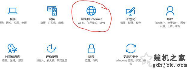 Win10系统如何不拔网线断网？教你不拔网线断网的方法
