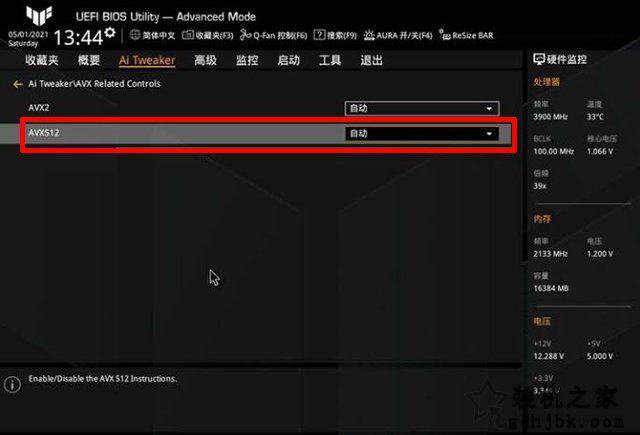 intel十一代CPU关闭AVX512指令集的方法（华硕、技嘉、微星主板）