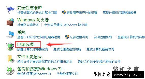 Win10快速启动怎么关闭与开启？Win10系统开启/关闭快速启动的方法