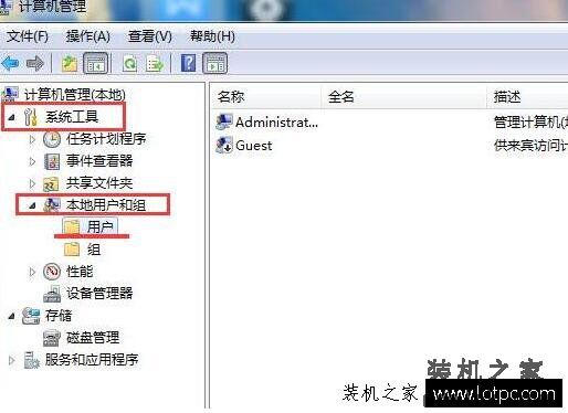如何删除Win7系统中多余账号和密码 Win7删除临时账户登录的方法