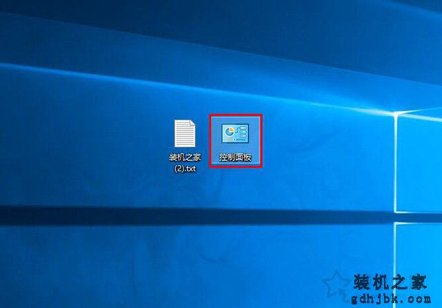 Win10如何把控制面板放到桌面上？Win10控制面板不见了解决方法