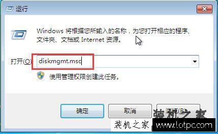 Win7系统如何压缩卷分区？硬盘压缩卷分区的方法